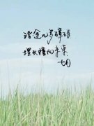 六月，再見！ 七月，奮起！迎著風雨彩虹向前走