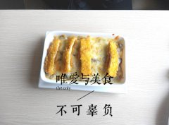 “子曰”，唯美食與愛不可辜負(fù)