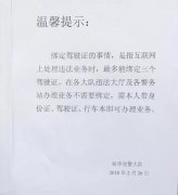 新交規(guī)出爐，您解讀清楚了嗎？