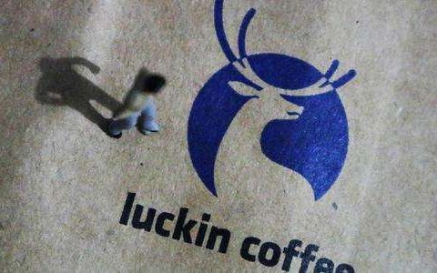 退市并非結(jié)束，瑞幸的困難才剛剛開始