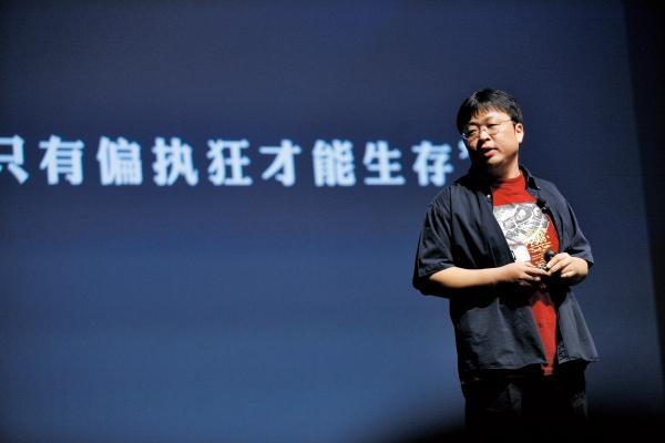 羅永浩和錘子的蛻變：從孤獨(dú)到融入手機(jī)江湖