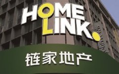 鏈家網(wǎng)被查是必然的一個(gè)結(jié)果，否則有淪為下一