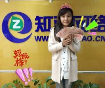 青島知道網(wǎng)絡(luò)＂伐木累＂月底沖刺，加油！