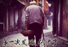 父親節(jié)將至，別忘了父愛如山，感恩有你！