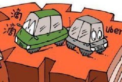 滴滴uber合并了，“受傷”的不只易道神州