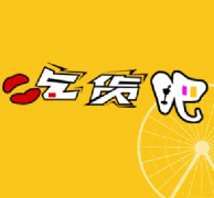 生命誠可貴，吃貨價更高。美食，等等我