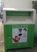 警惕：許多小區(qū)出現(xiàn)來歷不明＂愛心回收箱＂！