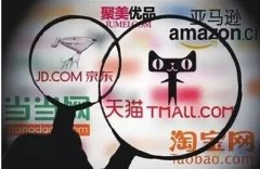 純電商時(shí)代已經(jīng)過去，接下來將是新商業(yè)時(shí)代