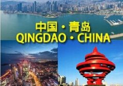 Word天！2016年的最后青島將發(fā)生翻天覆地的變化！