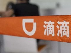 滴滴，姍姍來遲的道歉聲明