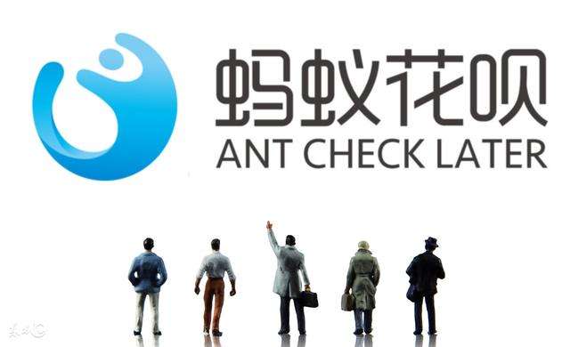 為什么年輕人都愛用花唄，拋棄了信用卡？