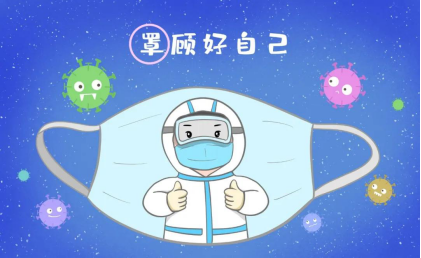 大熱天里，新冠病毒怎么防