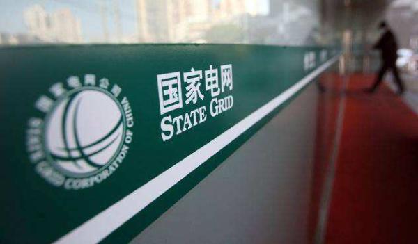 缺電怎么辦？國家電網(wǎng)緊急開會